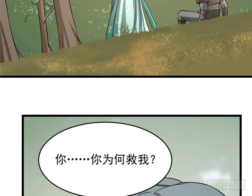 66 第36页