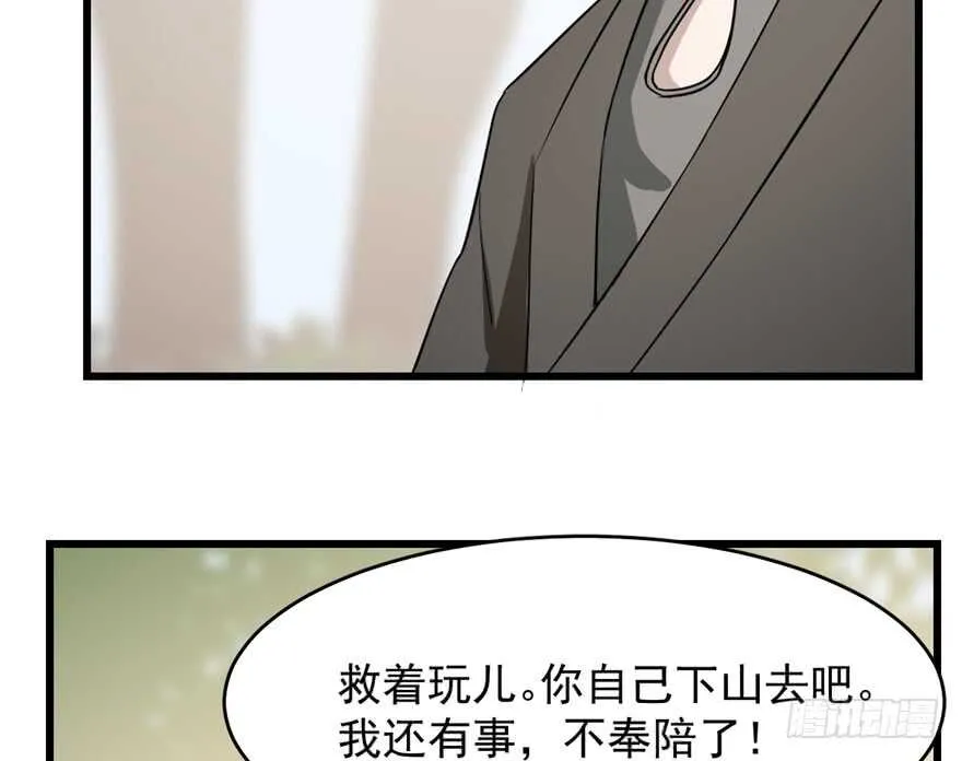 66 第38页