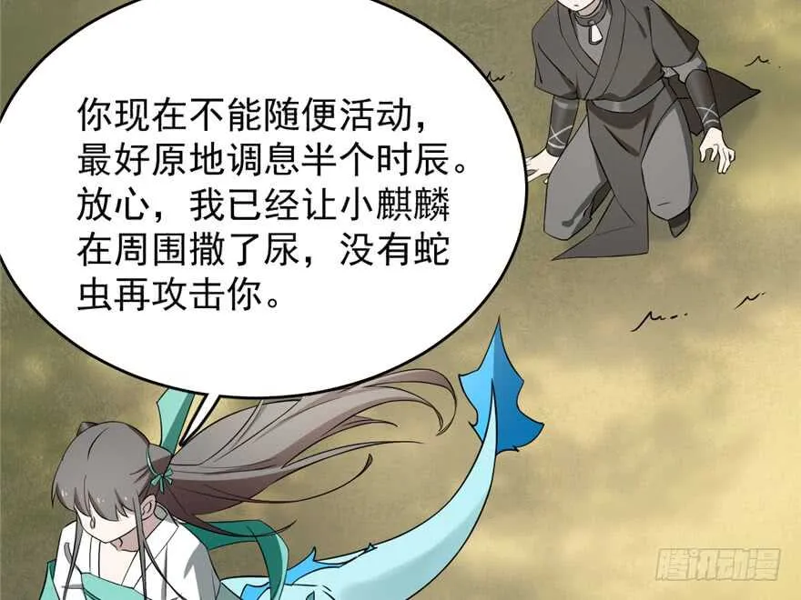 66 第42页