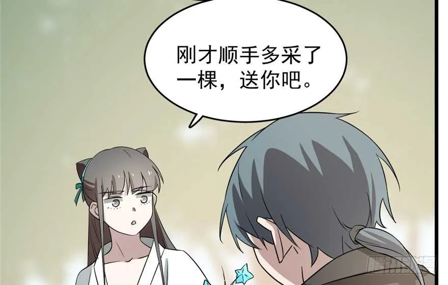 66 第47页