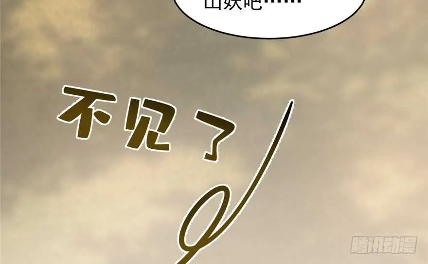 66 第53页