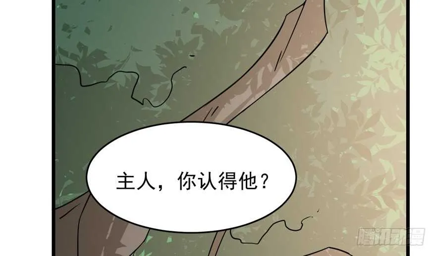 66 第57页