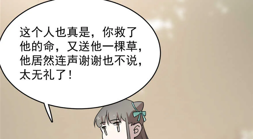 66 第59页