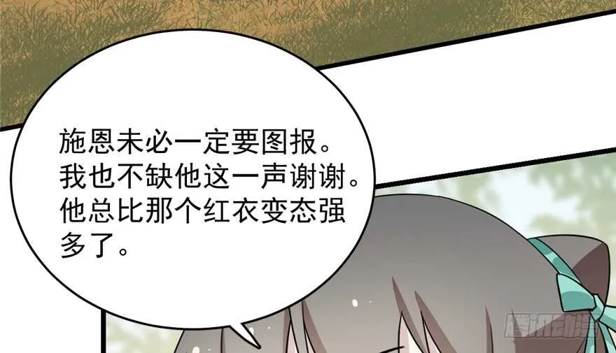 66 第62页