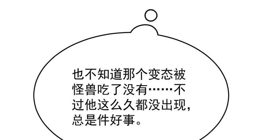 66 第64页