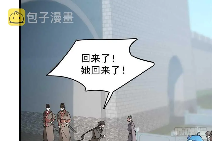 66 第67页