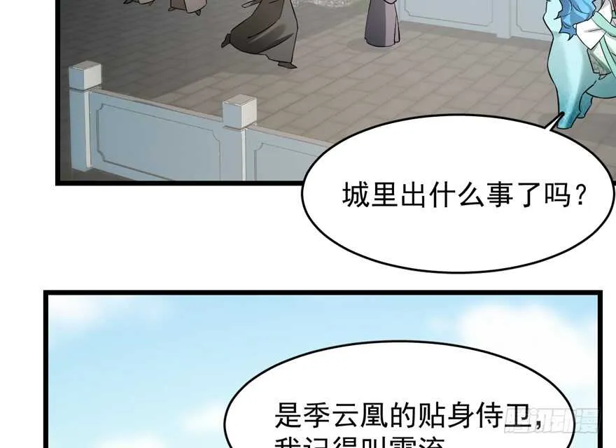 66 第68页