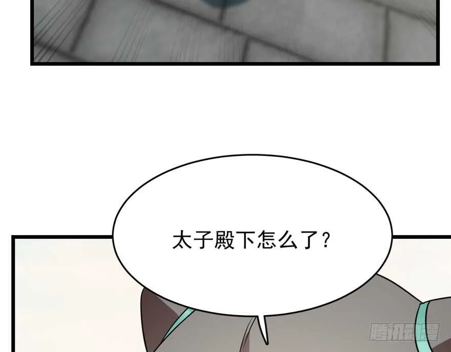 66 第76页