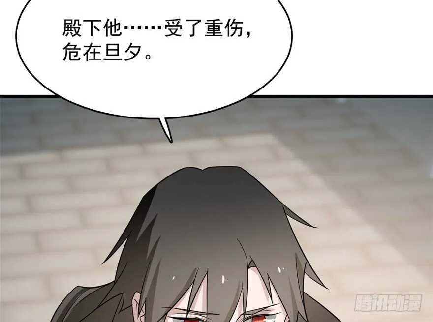 66 第79页