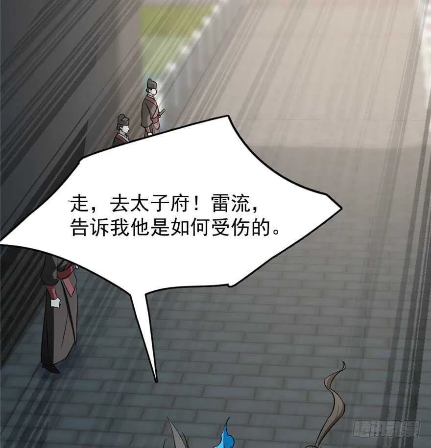 66 第82页