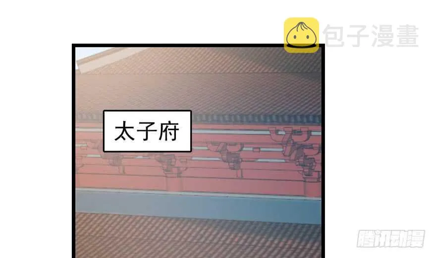 67 第2页