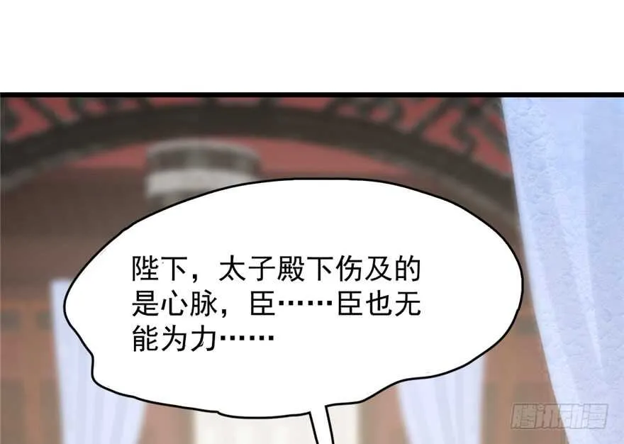 67 第4页