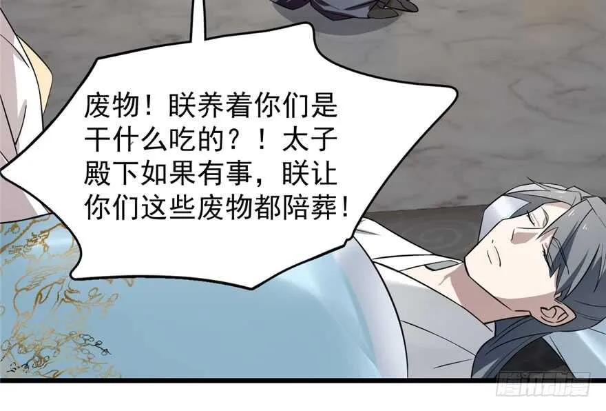 67 第6页