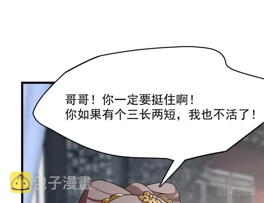 67 第7页