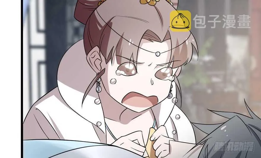 67 第8页