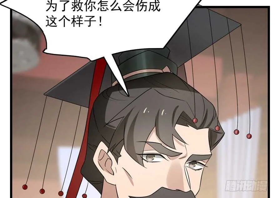 67 第10页
