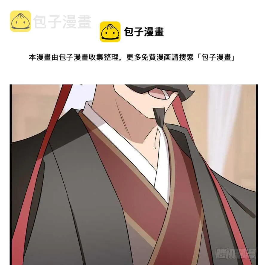 67 第11页