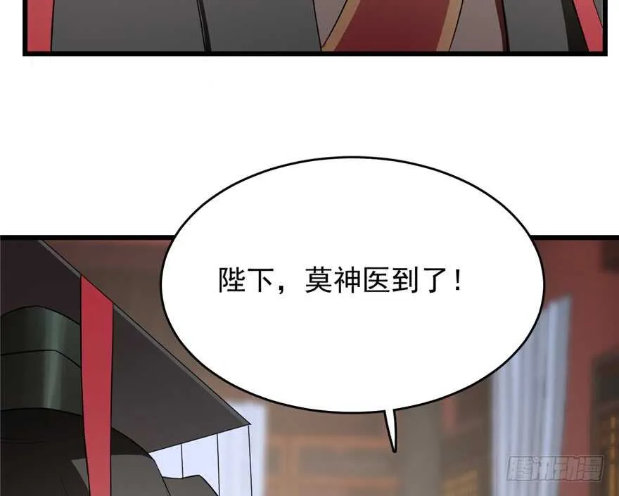 67 第12页