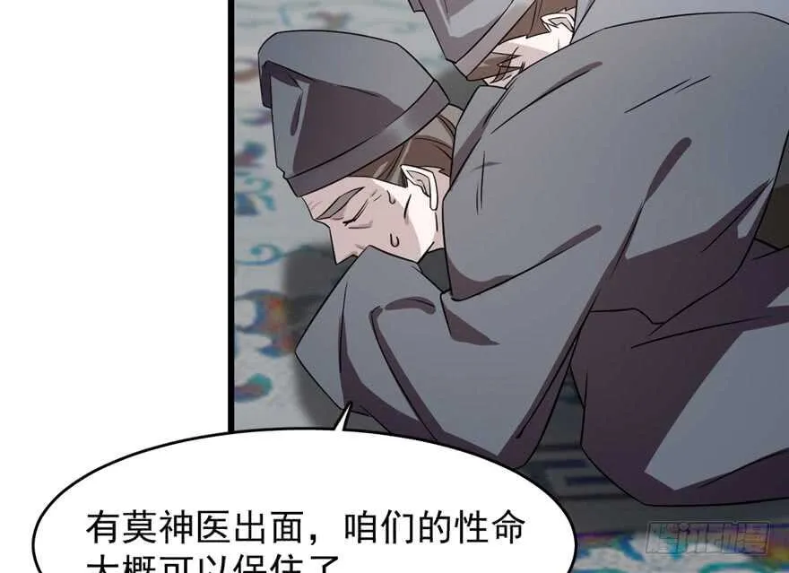 67 第15页