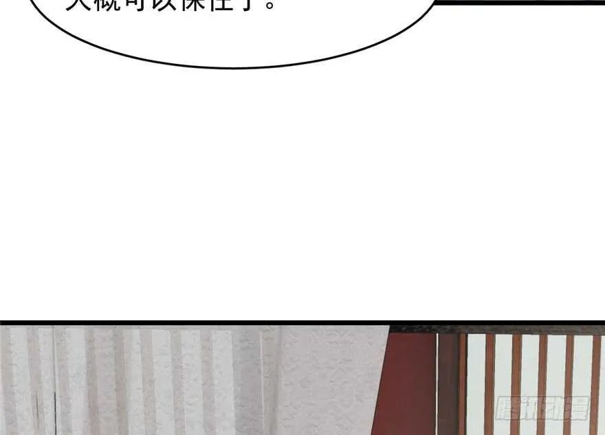 67 第16页