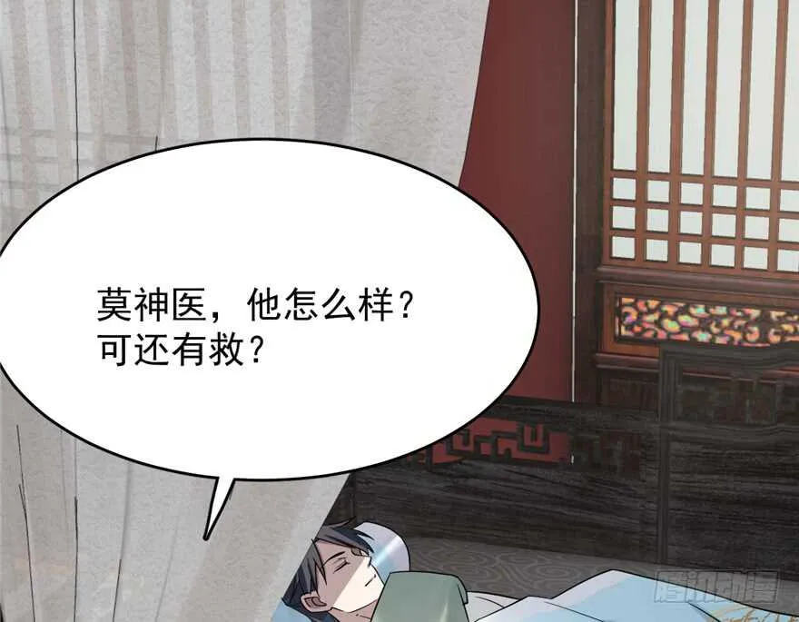67 第17页