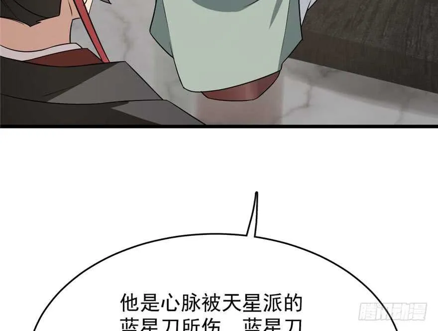 67 第19页