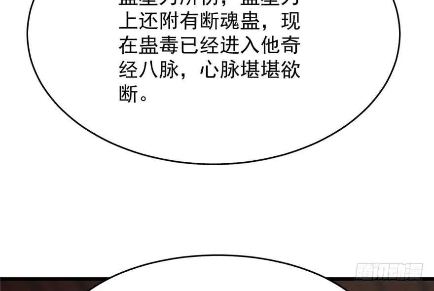 67 第20页