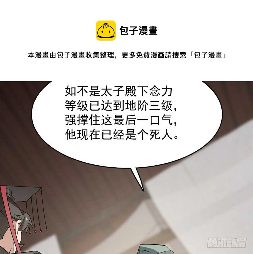 67 第21页