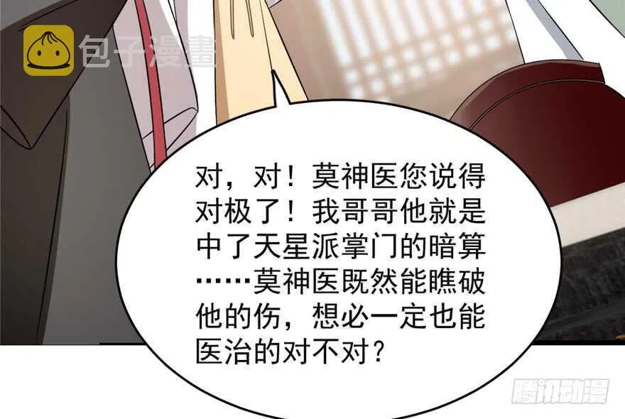 67 第23页