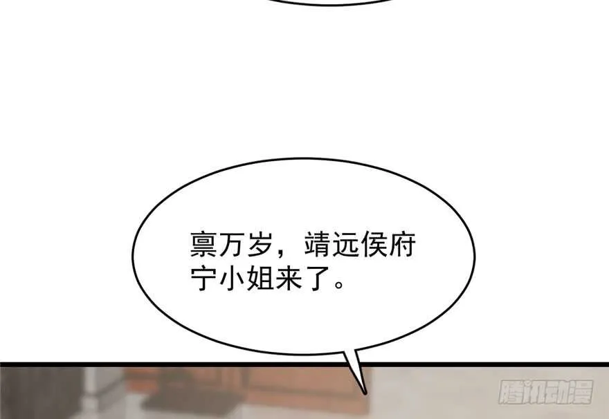 67 第24页