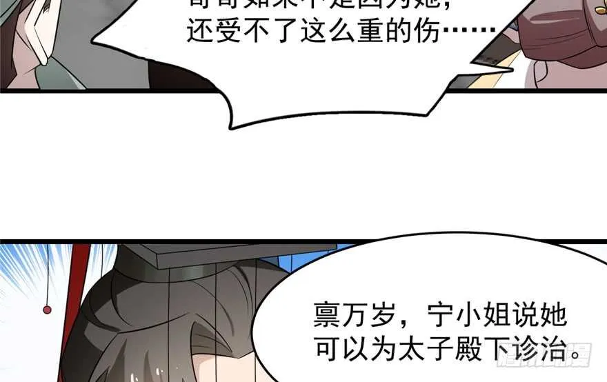 67 第27页