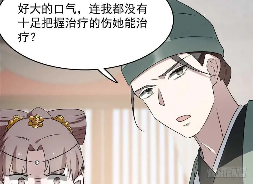 67 第29页