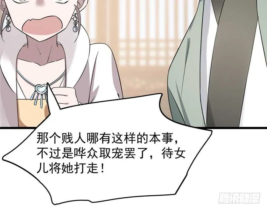 67 第30页