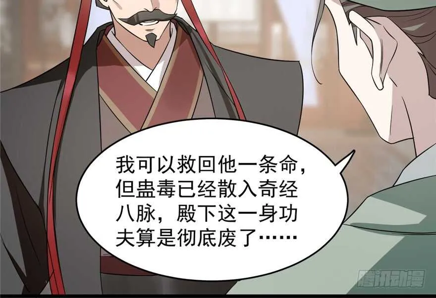 67 第32页