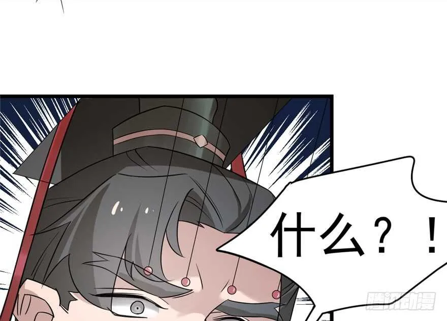 67 第33页