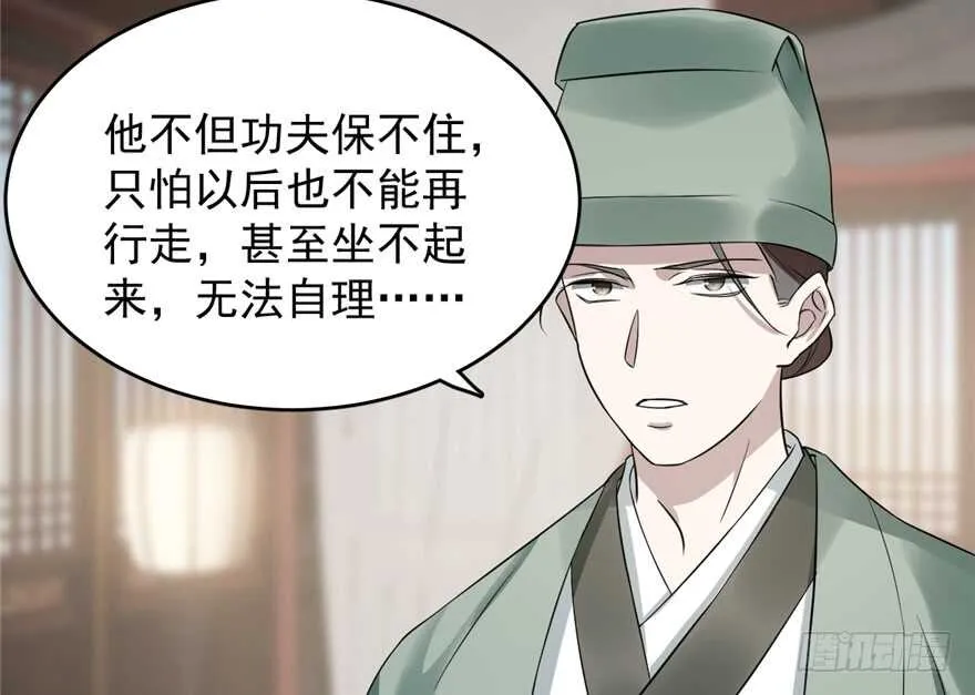 67 第35页