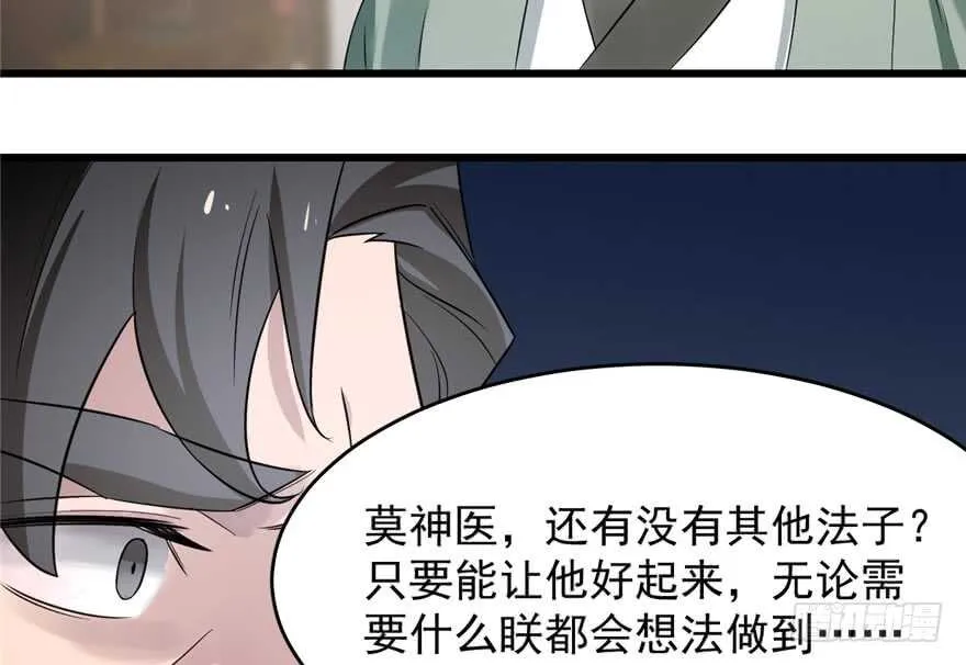 67 第36页