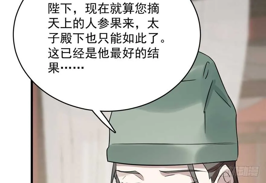67 第38页