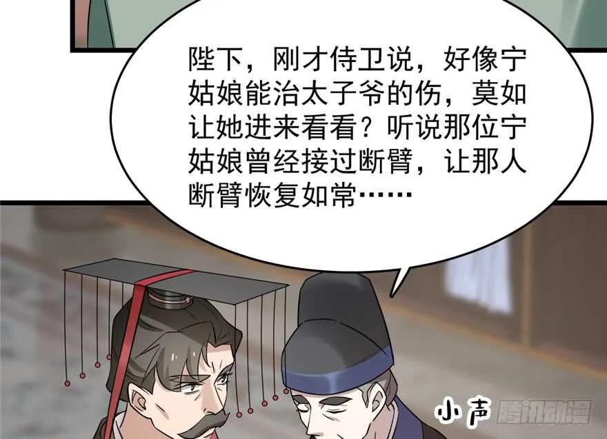 67 第40页