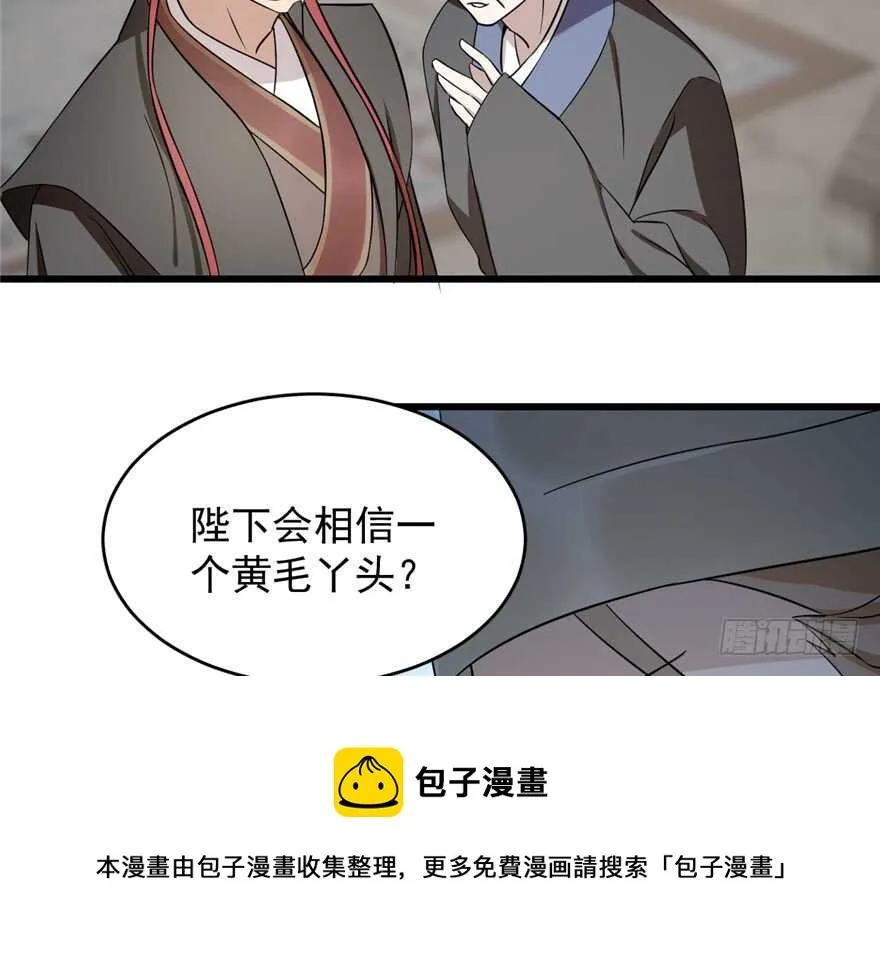67 第41页