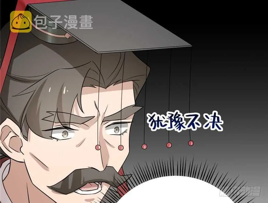 67 第43页