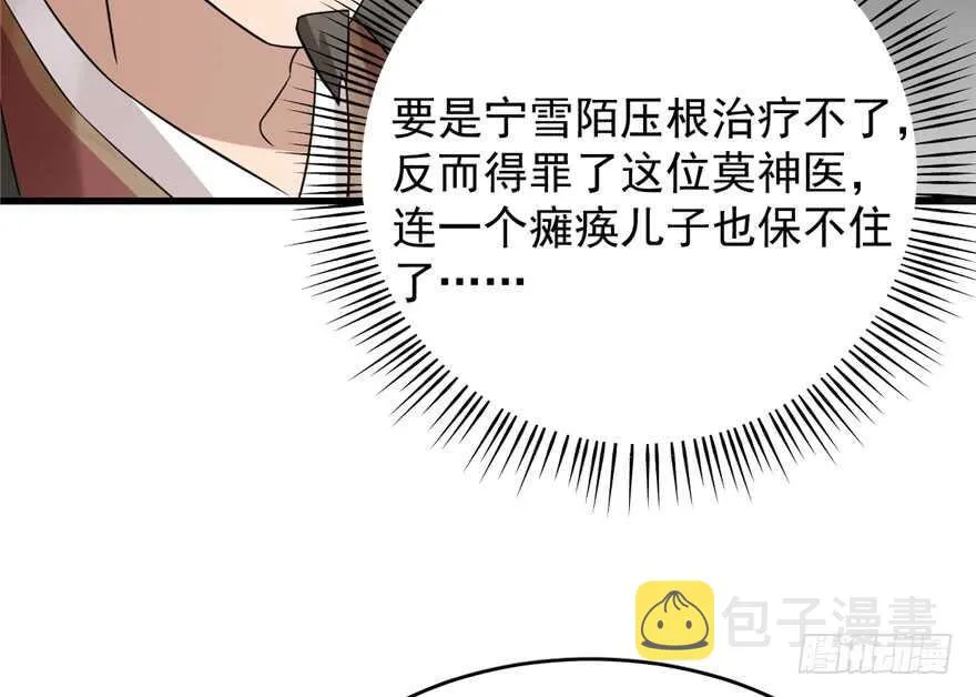 67 第44页