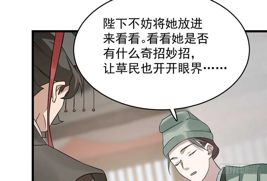 67 第45页