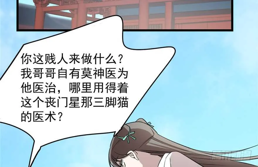 67 第48页