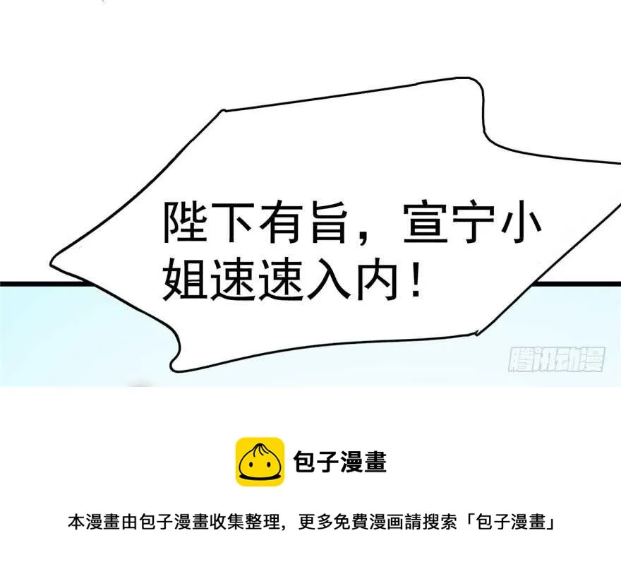 67 第51页