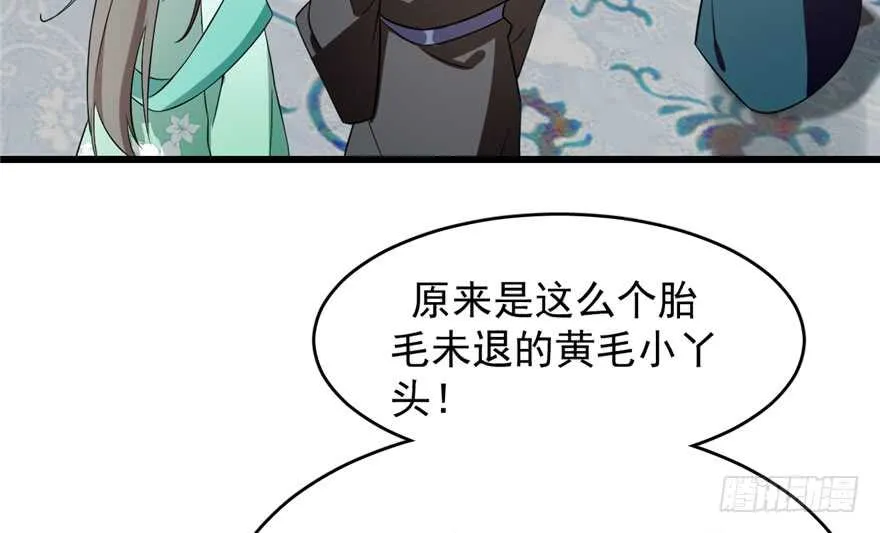 67 第58页
