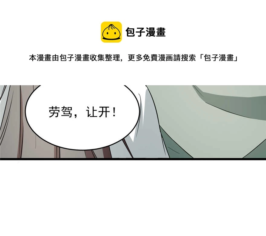 67 第61页