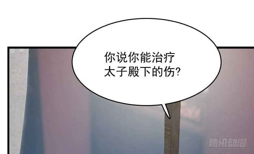 67 第62页