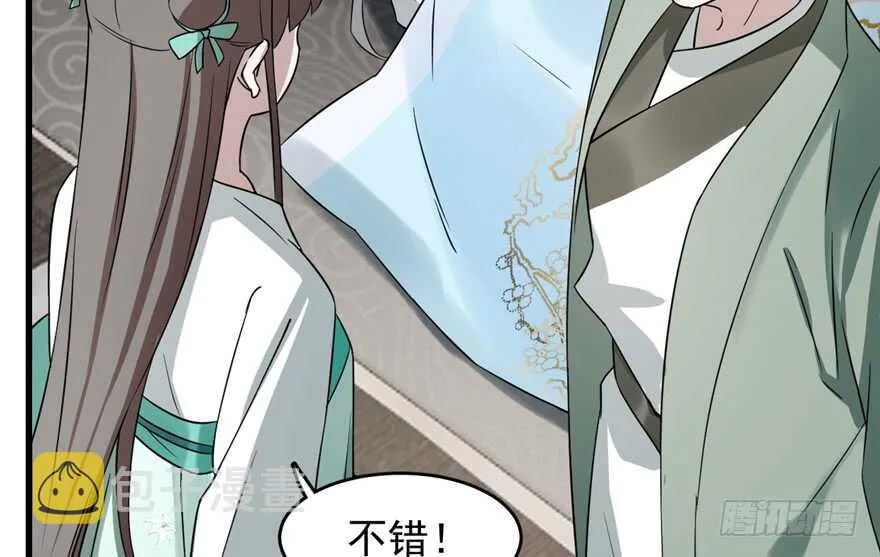 67 第64页