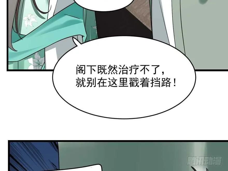 67 第65页